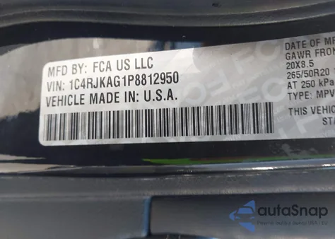 2023 Jeep Grand Cherokee L Altitude 4X4 из США, поврежденный, VIN 1C4RJKAG1P8812950